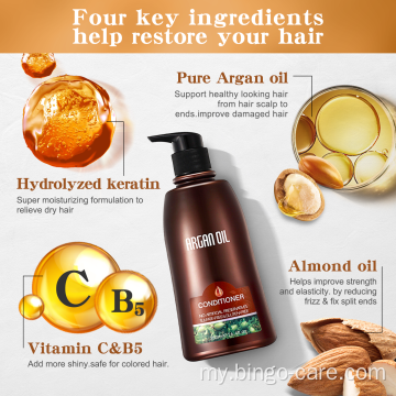 Argan oil hair care conditioner သည် ပျက်စီးနေသော ဆံသားကို ကုသပေးခြင်း